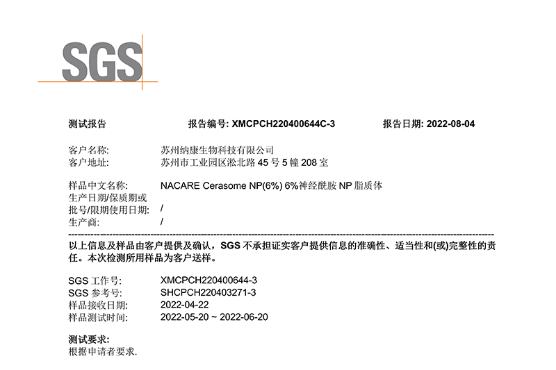 6% Ceramide NP Liposome